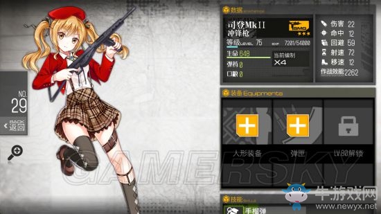 《少女前線》夜戰(zhàn)8000戰(zhàn)力通關(guān)夏活E4陣容介紹
