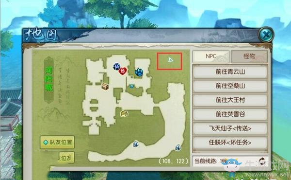 《誅仙手游》司南隱藏任務(wù)完成攻略