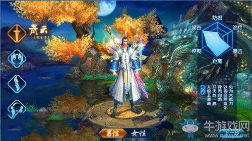 《誅仙手游》青云寶石選擇攻略