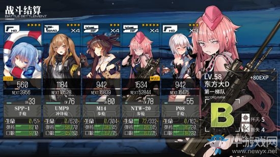 《少女前線》夜戰(zhàn)8000戰(zhàn)力通關(guān)夏活E4陣容介紹