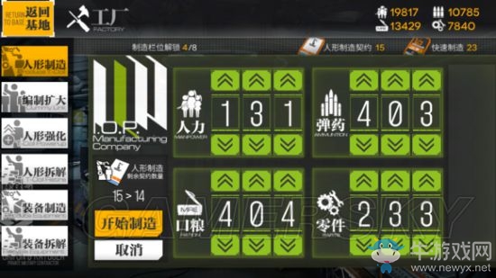 《少女前線(xiàn)》G11狙擊公式一覽