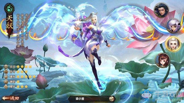 《遮天3D》四大職業(yè)介紹