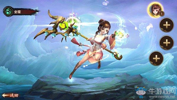 《遮天3D》四大職業(yè)介紹