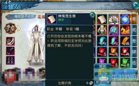 《誅仙手游》嗜血珠碎片獲取途徑一覽