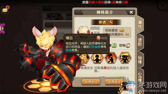 《天域幻想》推圖陣容怎么搭配