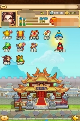《全民主公》新版神將府玩法介紹