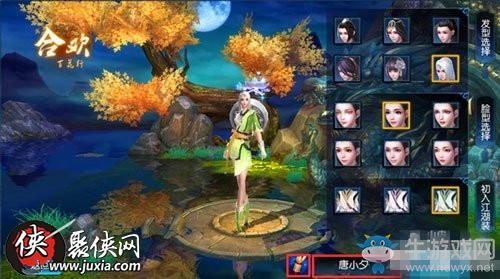 《誅仙手游》角色創(chuàng)建方法介紹