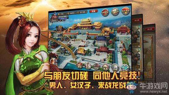 《三國龍翔傳》最強陣容搭配組合推薦