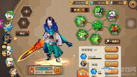 《天域幻想》物理陣容搭配攻略介紹