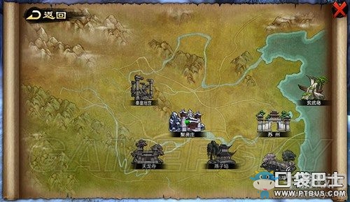 《天龍八部手游》地圖使用及線路切換方法介紹