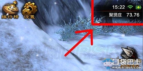 《天龍八部手游》地圖使用及線路切換方法介紹