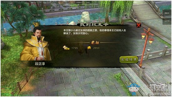 《天龍八部手游》主線劇情詳解