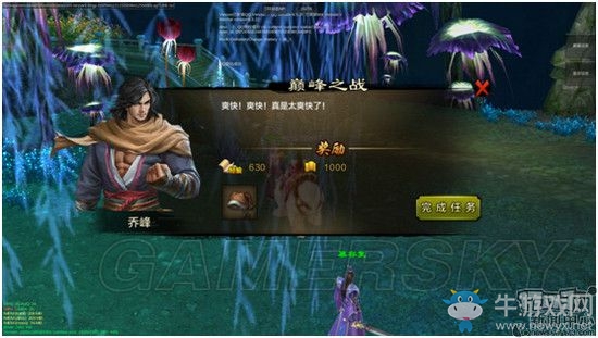 《天龍八部手游》主線劇情詳解