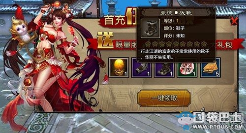 《天龍八部手游》二代小狐仙獲取方式介紹
