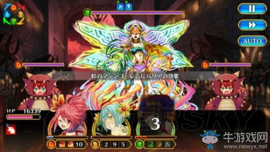 《魔物娘：后宮》魔王城50層圖文攻略大全