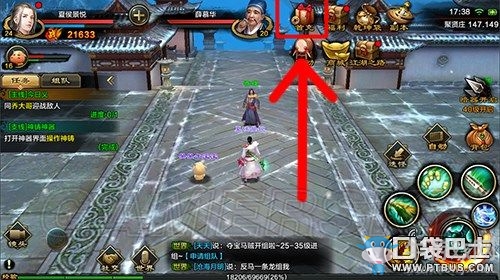 《天龍八部手游》二代小狐仙獲取方式介紹