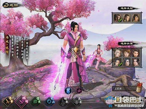 《天龍八部手游》新手門派選擇攻略