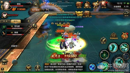 《天龍八部手游》珍瓏棋局副本玩法攻略