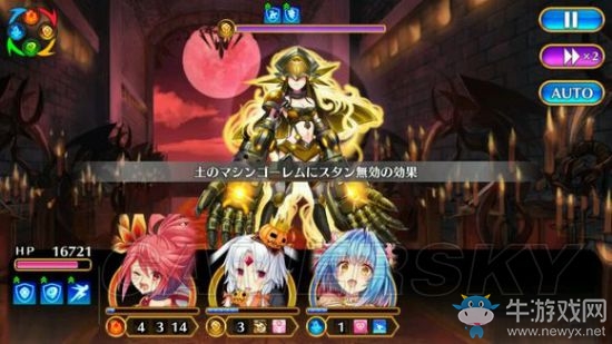 《魔物娘：后宮》魔王城50層圖文攻略大全