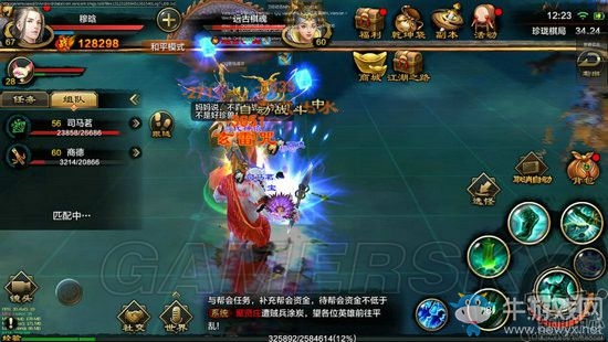 《天龍八部手游》珍瓏棋局副本玩法攻略