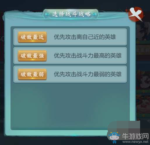 《小李飛刀》手游競(jìng)技場(chǎng)玩法詳解