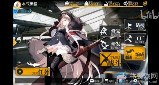 《少女前線》5-6限定撈槍視頻攻略