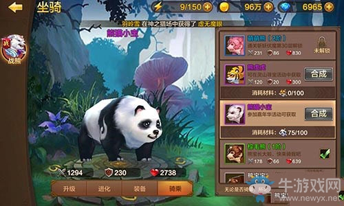 《全民斗戰(zhàn)神》坐騎種類介紹以及獲取方法