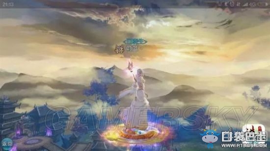 《誅仙手游》道法提升方法介紹