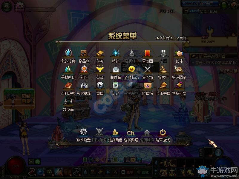 《DNF》8月25日更新匯總