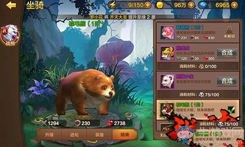《全民斗戰(zhàn)神》坐騎種類介紹以及獲取方法