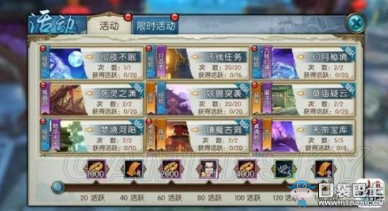 《誅仙手游》道法提升方法介紹