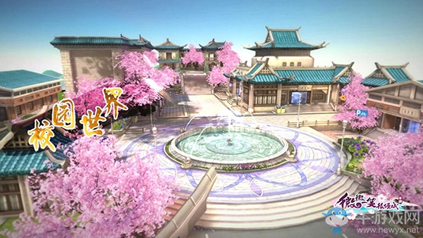 《御劍情緣》手游圣火寶箱獲得方法介紹