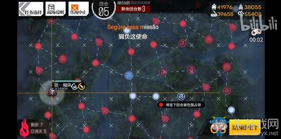 《少女前線》夏活E4陣容搭配視頻攻略大全