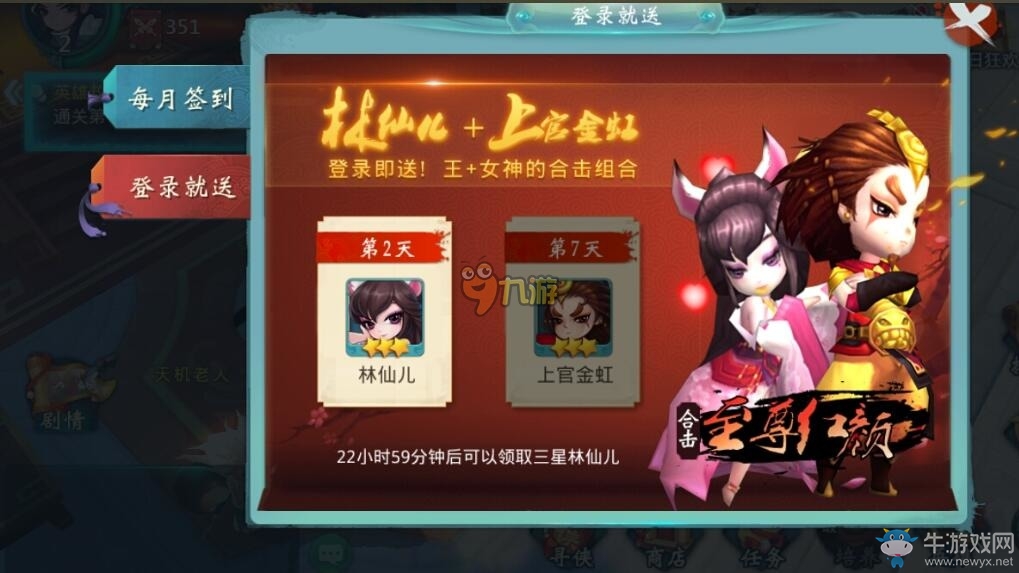 《小李飛刀》手游英雄獲取途徑介紹