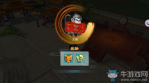 《仙劍奇?zhèn)b傳3D回合》七星伏魔陣玩法詳解