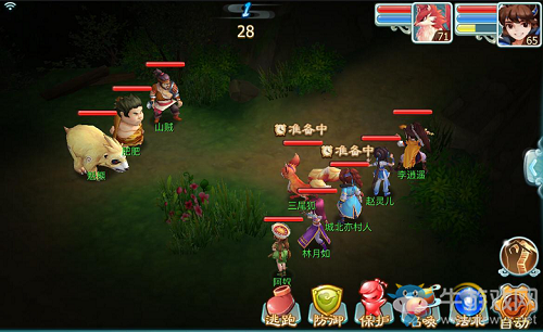 《仙劍奇?zhèn)b傳3D回合》尋寶任務(wù)玩法介紹