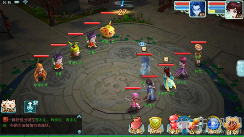 《仙劍奇?zhèn)b傳3D回合》七星伏魔陣玩法詳解