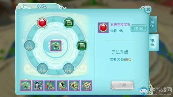 《仙劍奇?zhèn)b傳3D回合》如何提高綜合排名