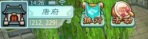 《仙劍奇?zhèn)b傳3D回合》如何提高綜合排名