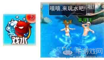 《劍俠風(fēng)云》沙灘派對(duì)玩法介紹