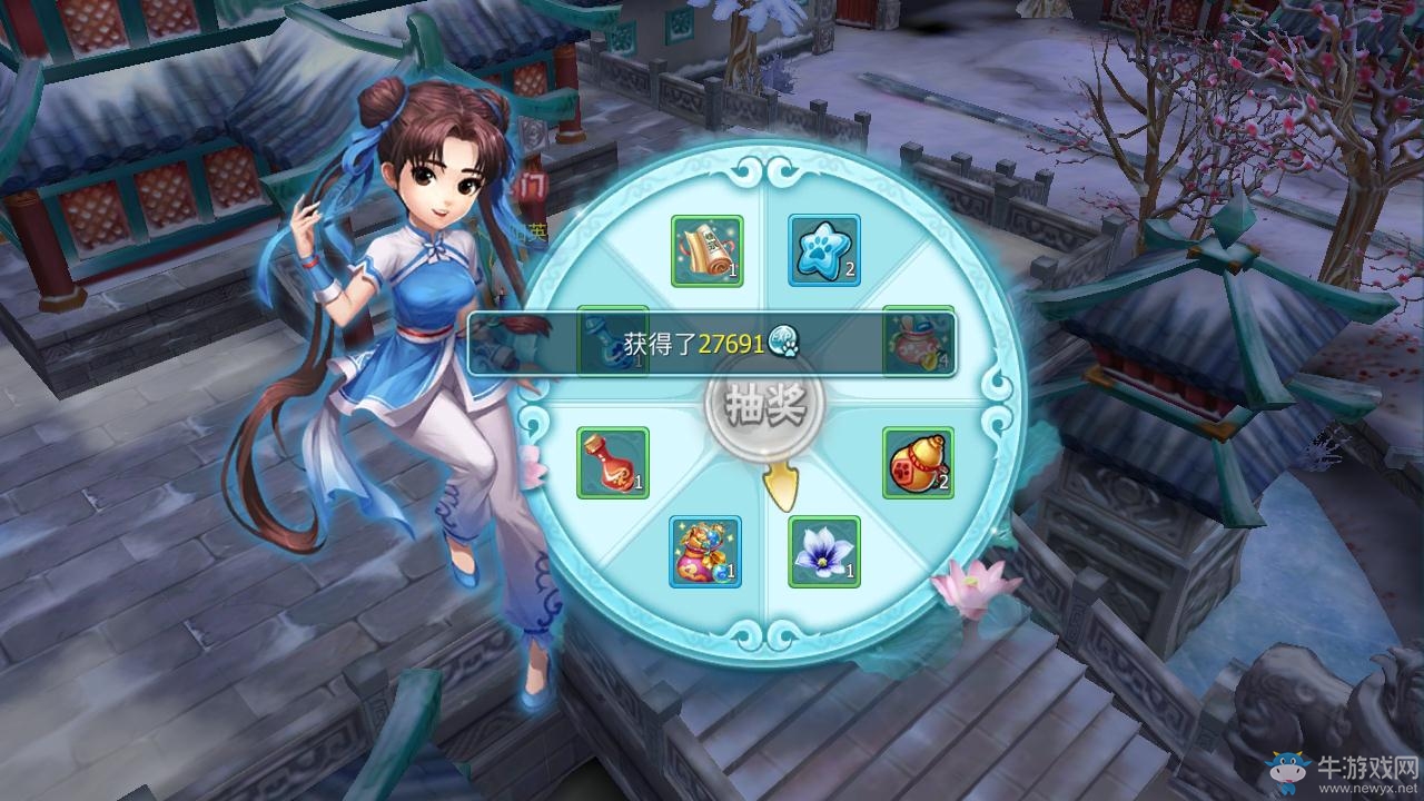 《仙劍奇?zhèn)b傳3D回合》師門任務(wù)玩法介紹