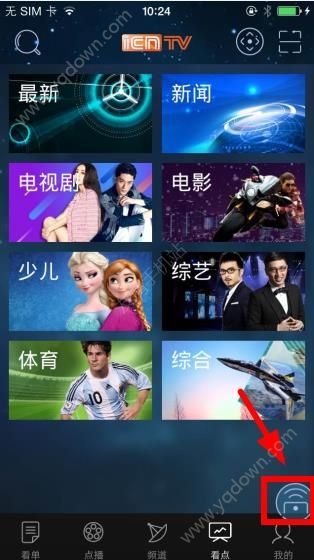 《移動(dòng)魔百和》怎么連電視