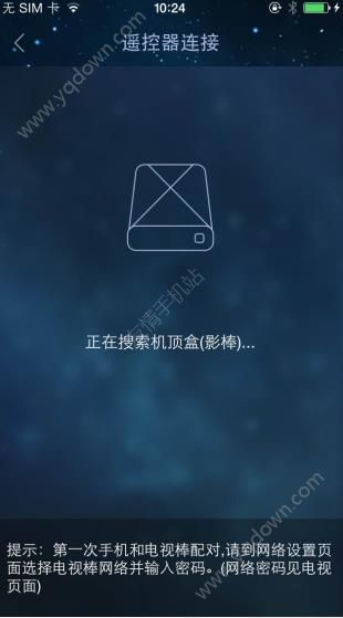 《移動(dòng)魔百和》怎么連電視
