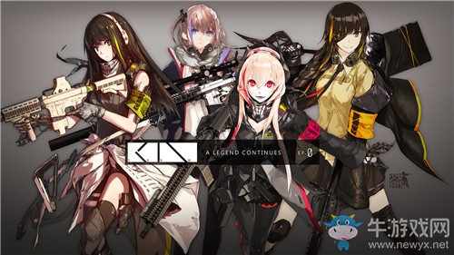 《少女前線》404和AR小隊的實力點評