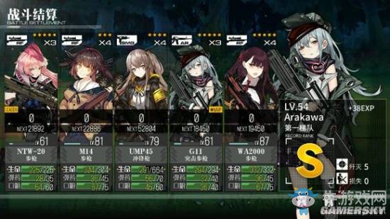 《少女前線》G11輸出對比圖一覽