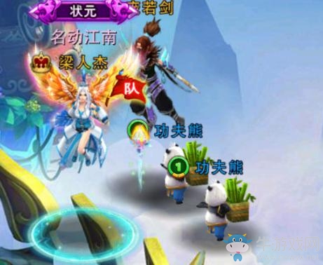 《劍俠風(fēng)云》飛行系統(tǒng)介紹