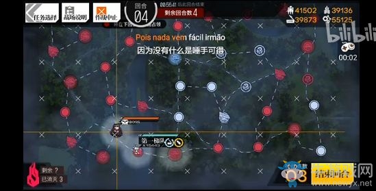 《少女前線》夏活E4陣容搭配視頻攻略大全