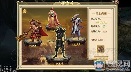 《刀劍笑新傳》境界修為提升方法介紹