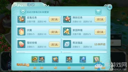 《仙劍奇?zhèn)b傳3D回合》如何提高綜合排名