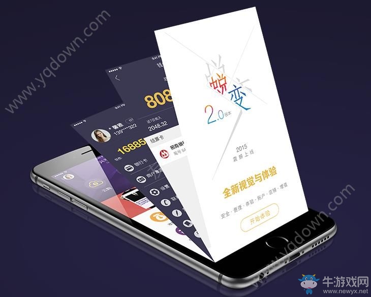 《興手付》客服電話多少
